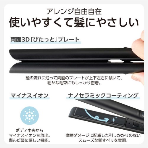 マイナスイオン ストレートアイロン ブラック テスコム TS360A-K