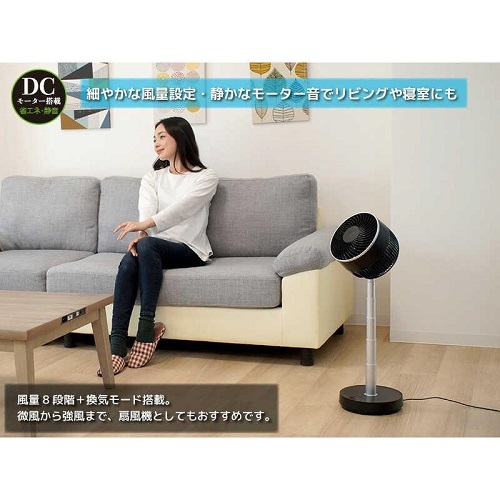 高さが変えられる 全分解のび～るDCサーキュレーター ブラック YUASA YCL-D183GFR(K)
