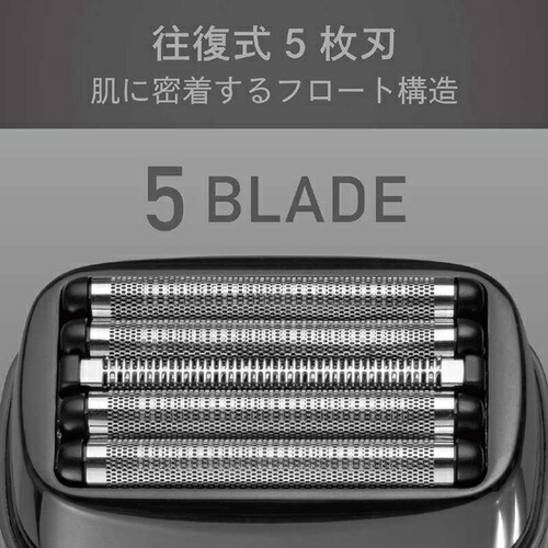 USB充電５枚刃シェーバー グレー コイズミ KMC-0800/H