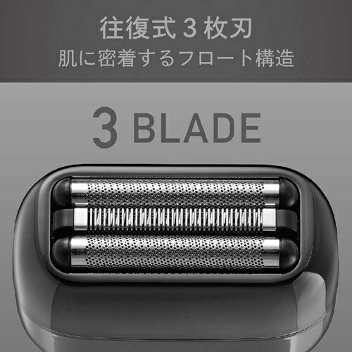 USB充電3枚刃シェーバー グレー コイズミ KMC-0821/H