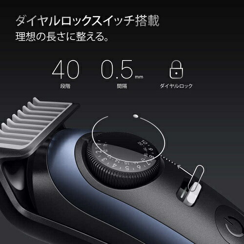 ヒゲトリマー シリーズ7 ブラウン BT7520