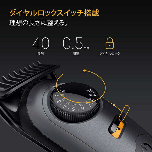 ヒゲトリマー シリーズ5 ブラウン BT5520