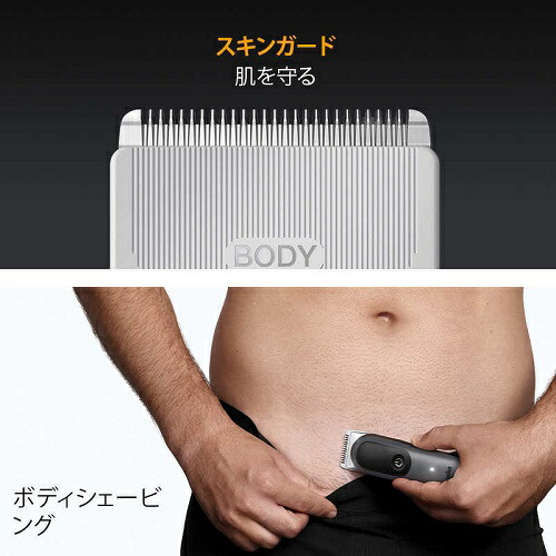 マルチグルーマー シリーズ5 ブラウン MGK5560