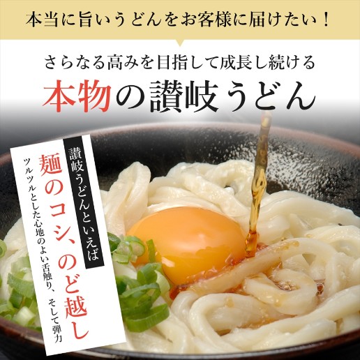 本場讃岐うどん 伝説の極太麺 20人前 ( 200g×10 )
