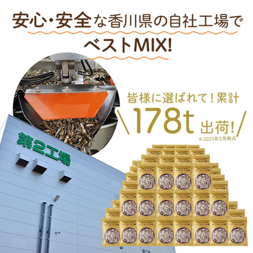 アーモンド小魚 1.28kg(320g×4)