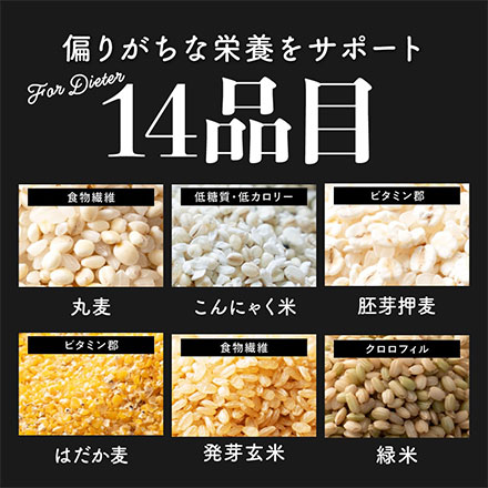 雑穀米本舗 糖質制限 究極のダイエット雑穀 27kg(450g×60袋)