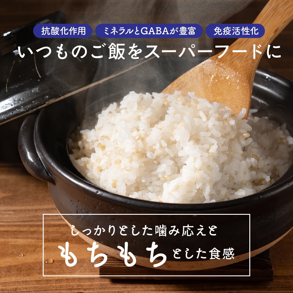 雑穀米本舗 国産 緑米 900g(450g×2袋)