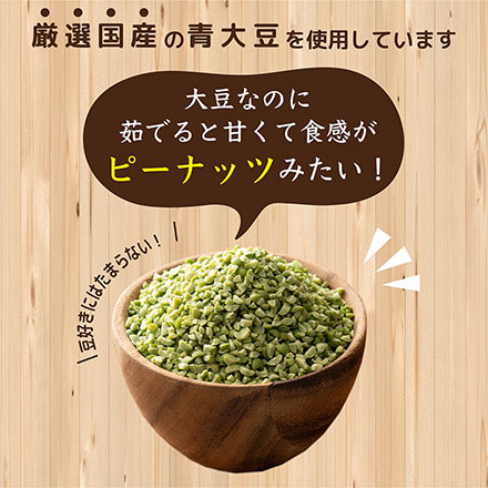 雑穀米本舗 国産 ひきわり青大豆 9kg(450g×20袋)