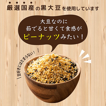 雑穀米本舗 国産 ひきわり黒大豆 1.8kg(450g×4袋)