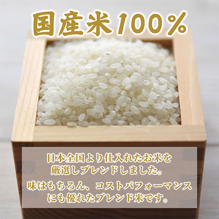 【白米】俵米 10kg(5kg×2袋)