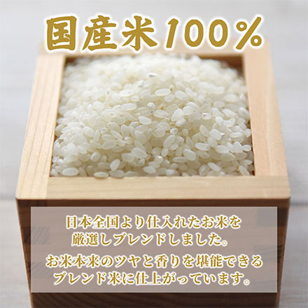 【白米】金俵 10kg(5kg×2袋)