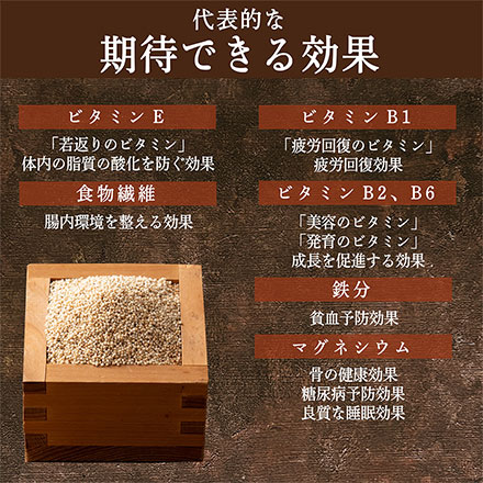 雑穀米本舗 国産 もちあわ 27kg(450g×60袋)