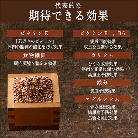 雑穀米本舗 国産 高きび 1.8kg(450g×4袋)