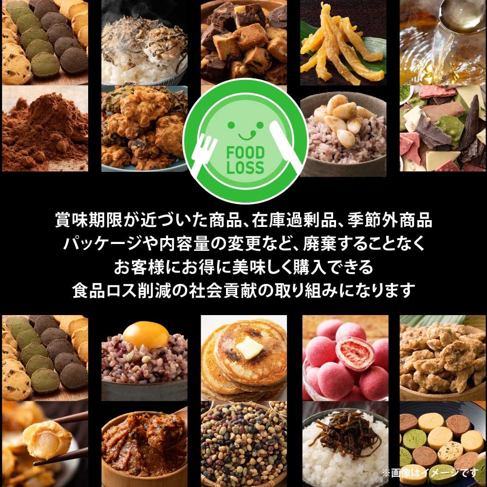 雑穀米本舗 4500円以上の商品が届く福袋 雑穀米 お菓子 おつまみ チョコレー ト豆菓子 ナッツ オートミール 健康 ギフトお配り用