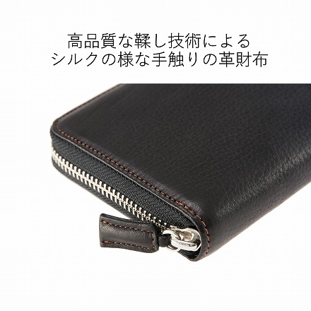 CYPRIS キプリス シルキーキップ ラウンドファスナーハニーセル長財布 1703-01 ブラック