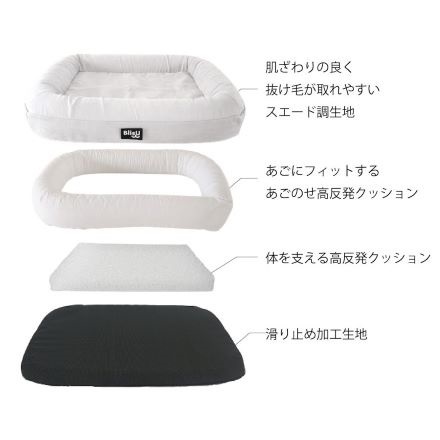 Blis.U　ペットベッド　SBE　Sサイズ　AA000060