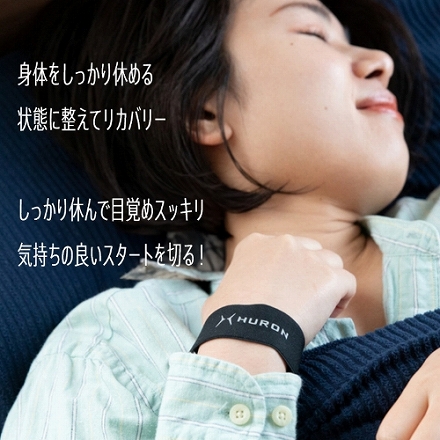 トランスタイル　ＨＵＲＯＮ　チューニングリストバンド　Ｓ