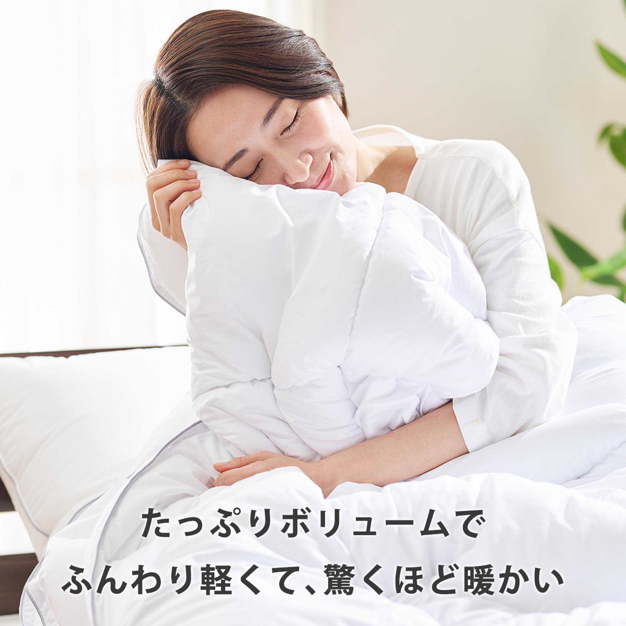 ディーブレス プリマロフト１２００　掛けふとん　Ｄ