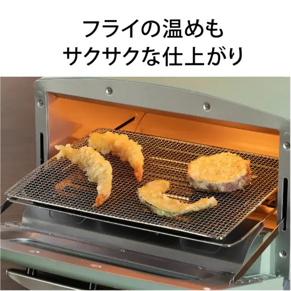 アラジン　グラファイトオーブントースター（2枚焼き） グリーン AET-GS13D-G