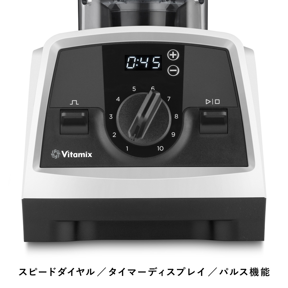 Vitamix バイタミックス ミキサー V1200i ホワイト