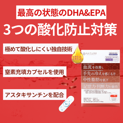 ビタミンバンク DHAEPA