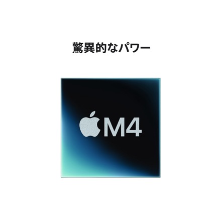 Apple Mac mini: 10コアCPUと10コアGPUを搭載したApple M4チップ, 24GB, 512GB SSD with AppleCare+