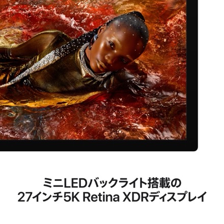 Apple Studio Display XDR - Nano-textureガラス - 傾きと高さを調整できるスタンド with AppleCare+