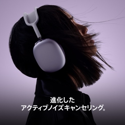 Apple AirPods Max 2 - ミッドナイト with AppleCare+