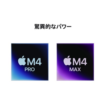 Apple 14インチMacBook Pro: 12コアCPUと16コアGPUを搭載したApple M4 Proチップ, 24GB, 512GB SSD - シルバー with AppleCare+