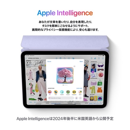 Apple iPad mini （A17 Pro） Wi-Fiモデル 128GB - スペースグレイ with AppleCare+