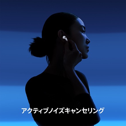 Apple AirPods 4 MXP93J/A with AppleCare+ アクティブノイズキャンセリング搭載