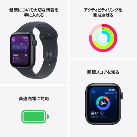 Apple Watch SE 3（GPS + Cellularモデル）- 40mmミッドナイトアルミニウムケースとミッドナイトスポーツバンド - S/M