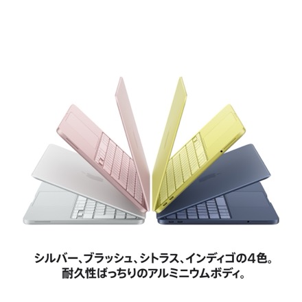 Apple 13インチMacBook Neo: 6コアCPUと5コアGPUを搭載したApple A18 Proチップ, 8GB, 256GB SSD - インディゴ