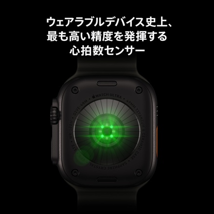 Apple Apple Watch Ultra 4（GPS + Cellularモデル）- 49mmナチュラルチタニウムケースとナチュラルチタニウムミラネーゼループ - S