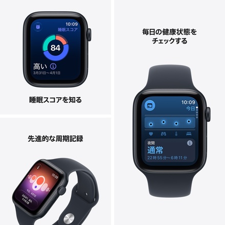 Apple Apple Watch SE 3（GPS + Cellularモデル）- 44mmスターライトアルミニウムケースとサンドスポーツバンド - S/M