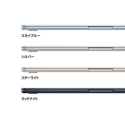 Apple MacBook Air 15インチ: 10コアCPUと10コアGPUを搭載したApple M4チップ, 16GB, 512GB SSD - シルバー