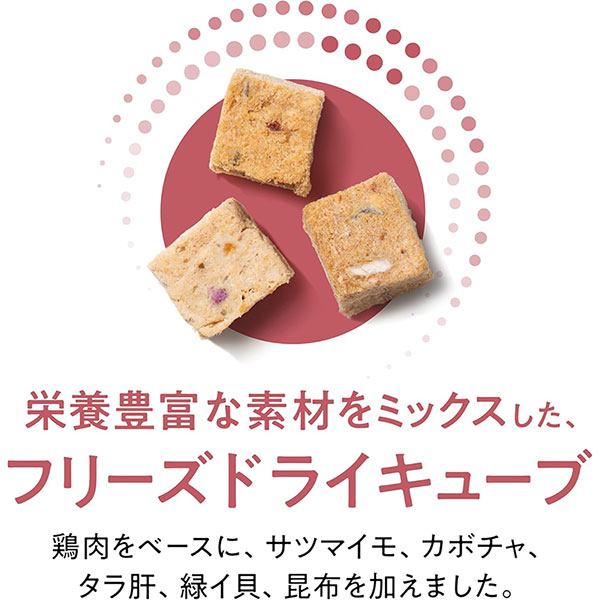 Catit レシピーズ 被毛ケア フィッシュ 1.5kg