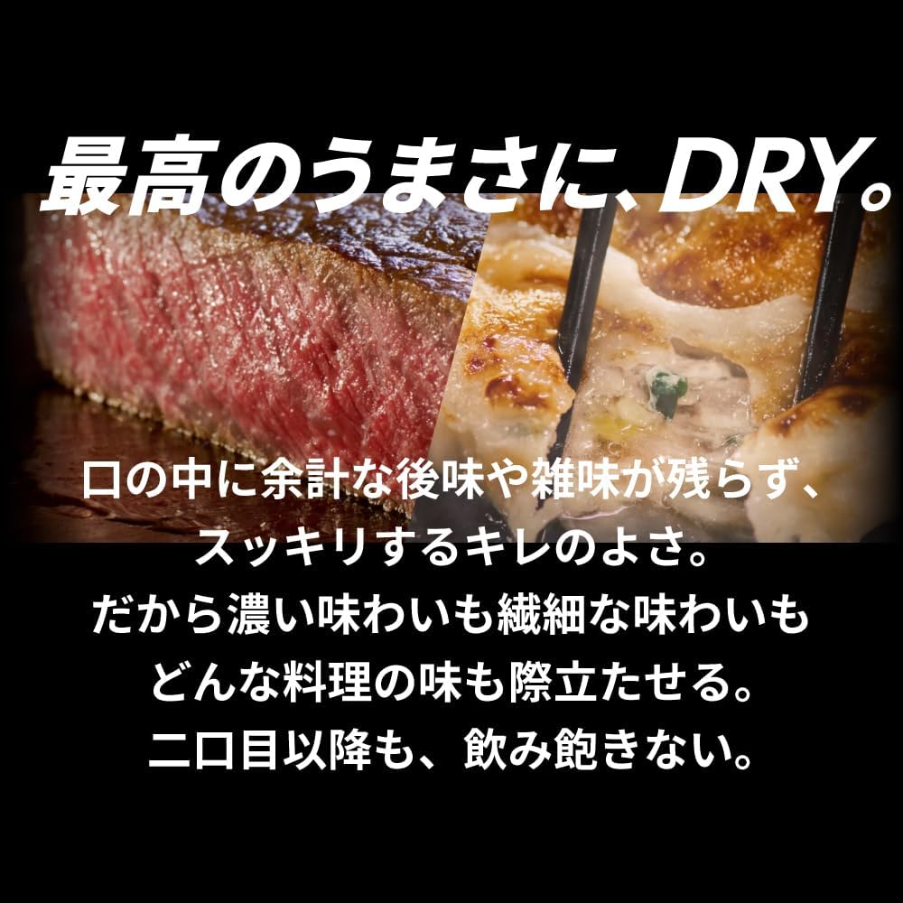 アサヒ スーパードライ 350ml×1ケース/24本(024)『CSH』
