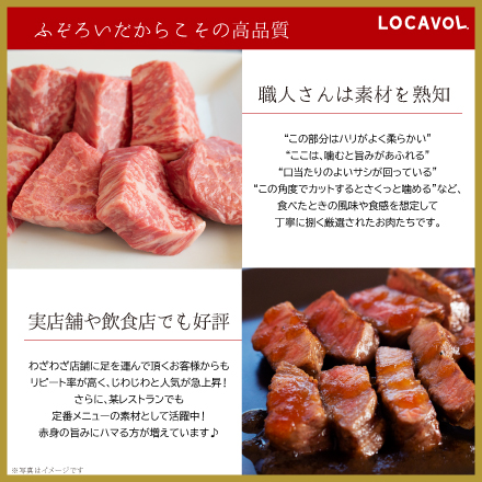 黒毛和牛 ふぞろいステーキ 350g 美食うまいもん市場