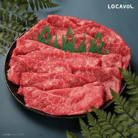 味彩牛　すき焼き肉（モモ）400g 九州地方 熊本県 美食うまいもん市場