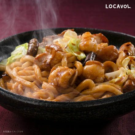 津山ホルモンうどんセット 4袋 岡山県 中国地方 美食うまいもん市場