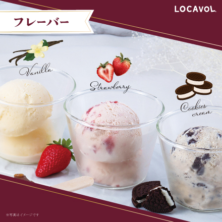  ハーゲンダッツ　スペシャルセット 美食うまいもん市場