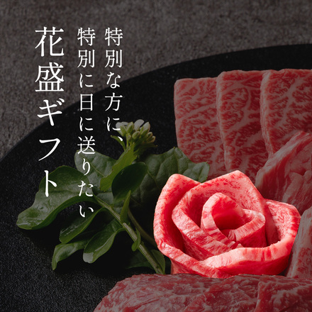 花盛牛タン＆ 黒毛和牛 焼肉 4種折箱セット 200g（外国産牛タン2種＆黒毛和牛 2種）