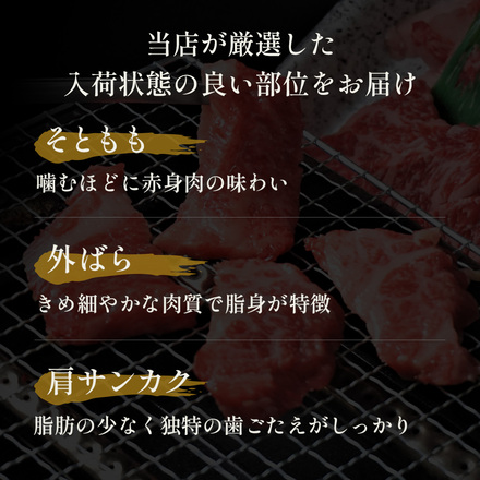 花盛牛タン ＆ 国産牛 焼肉 5種 折箱セット 400g