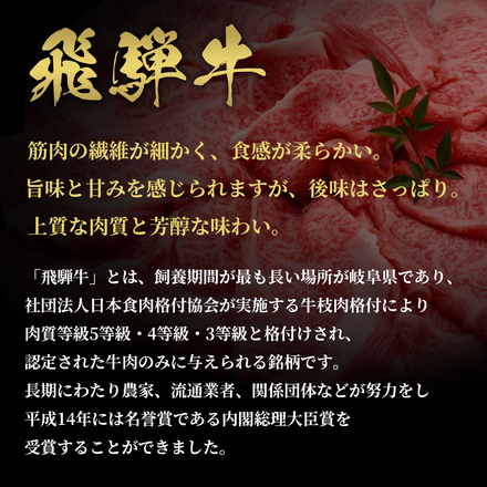 飛騨牛 花盛カルビ焼肉 5種 260g ※八角折箱