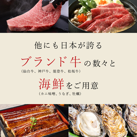 セレブシリーズ 選べるカードギフト 「雅」