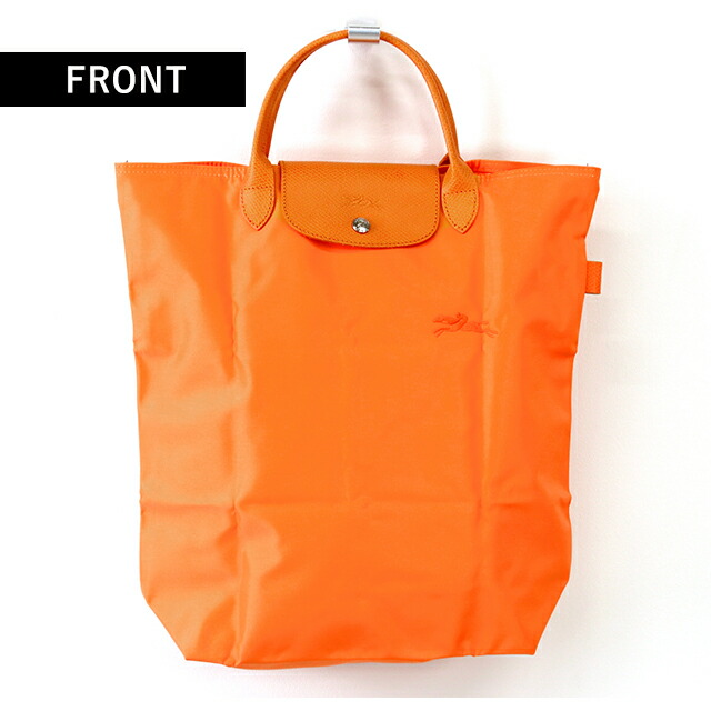 ロンシャン トートバッグ レディース LONGCHAMP プリアージュ グリーン M ショッピングバッグ 再生ポリアミドキャンバス(内側コーティング) L10168919P54 オレンジ 折り畳み バッグ 軽量 かわいい 手提げ 通勤 ブランド 高級 おしゃれ プレゼント 女性 実用的