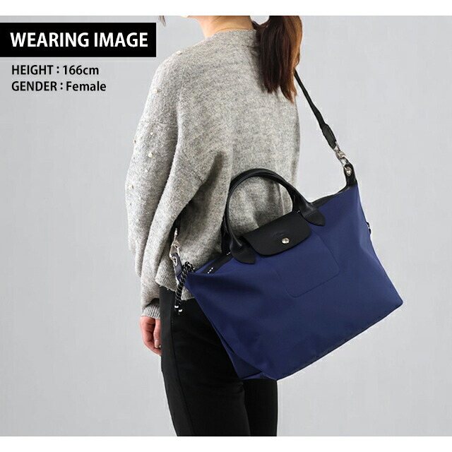ロンシャン ショルダーバッグ レディース ブランド LONGCHAMP プリアージュ エナジー L トップハンドルバッグ ハンドバッグ 2WAY L1515HSR006 ネイビー バッグ 斜めがけ 高級 おしゃれ プレゼント 女性 実用的 かわいい