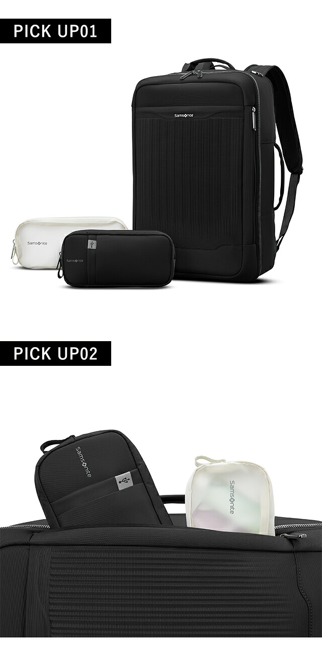 サムソナイト リュック メンズ ブランド Samsonite シルエット SILHOUETTE 18 B&A ビジネスカバン リュック バックパック リュックサック スクールバッグ PCバッグ 153635-1041 ブラック 旅行カバン ブランド 高級 おしゃれ プレゼント 男性 実用的 かっこいい