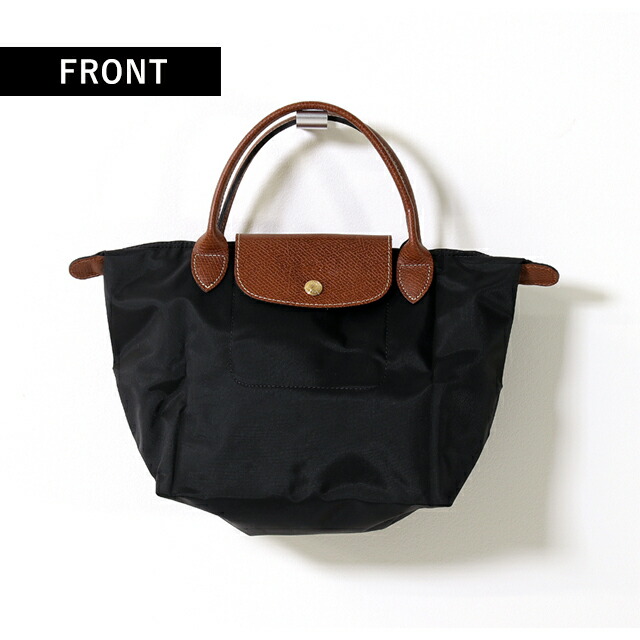 ロンシャン トートバッグ レディース LONGCHAMP プリアージュ オリジナル S トップハンドルバッグ ハンドバッグ ポリアミドキャンバス 折り畳み 1621 089 001 ブラック バッグ 軽量 手提げ ブランド 高級 おしゃれ プレゼント 女性 実用的 かわいい